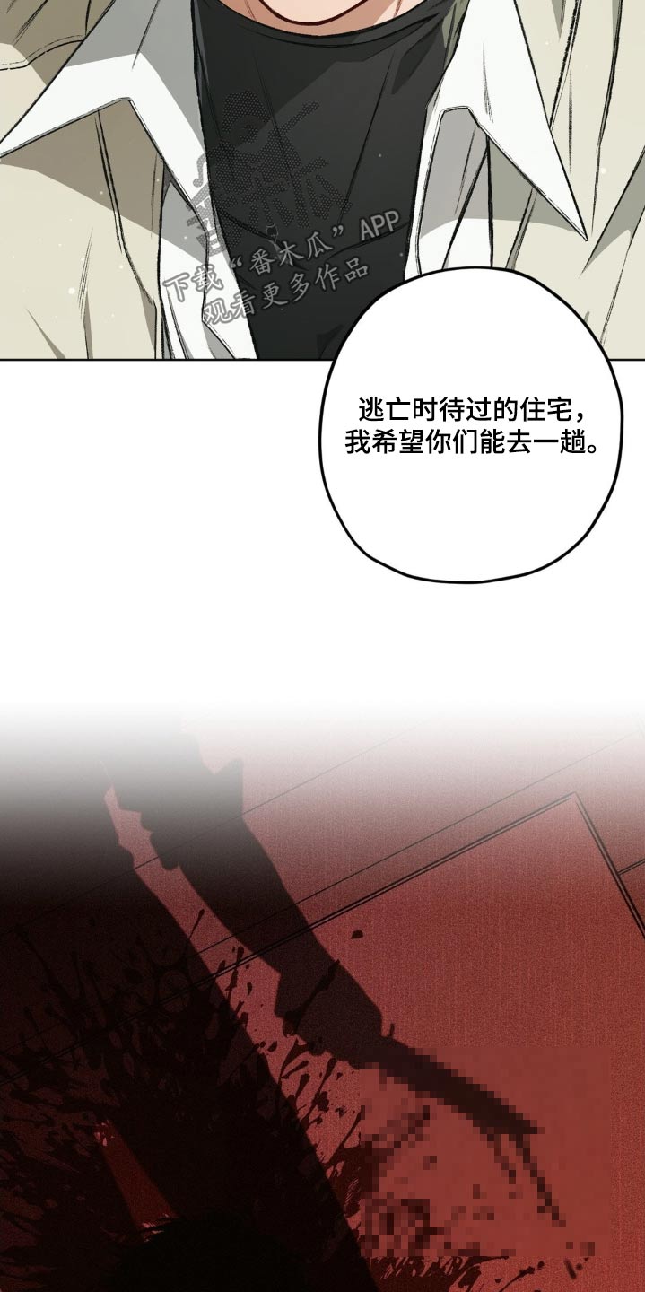 第135话12