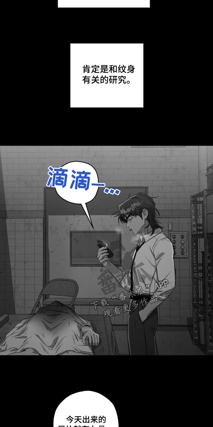 第136话21