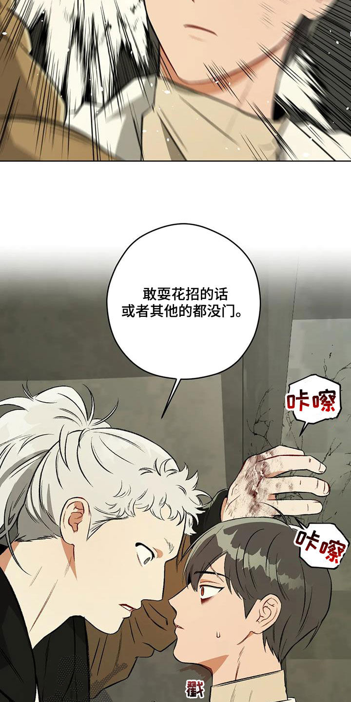 第98话10