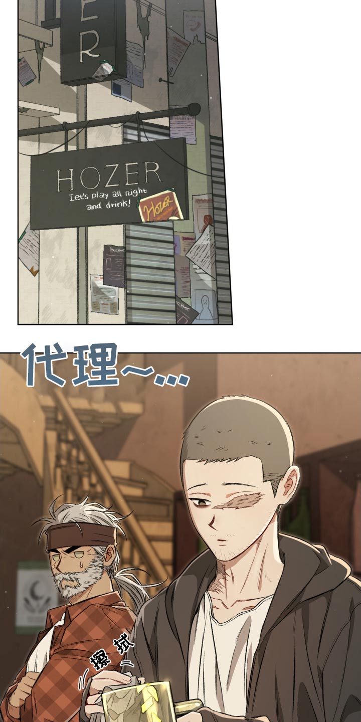 第143话20