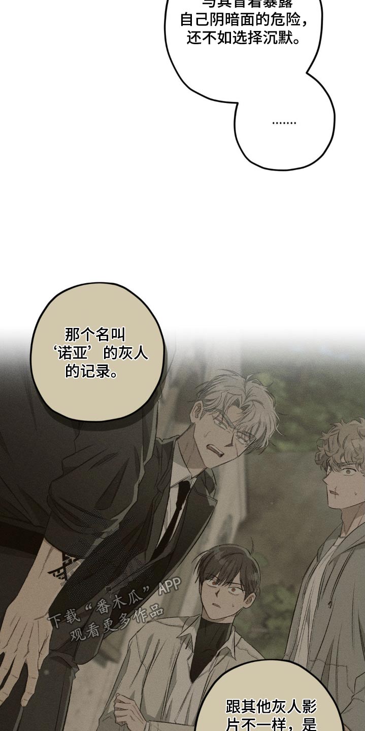 第143话12