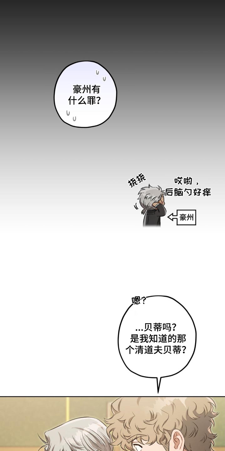 第143话7