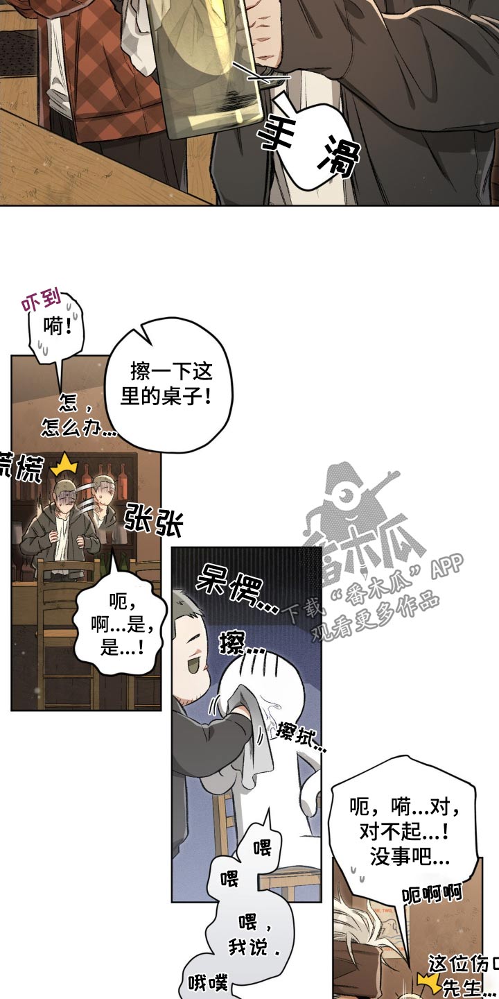 第143话21
