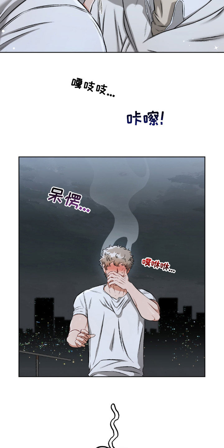 第107章：【第二季】划清界限19