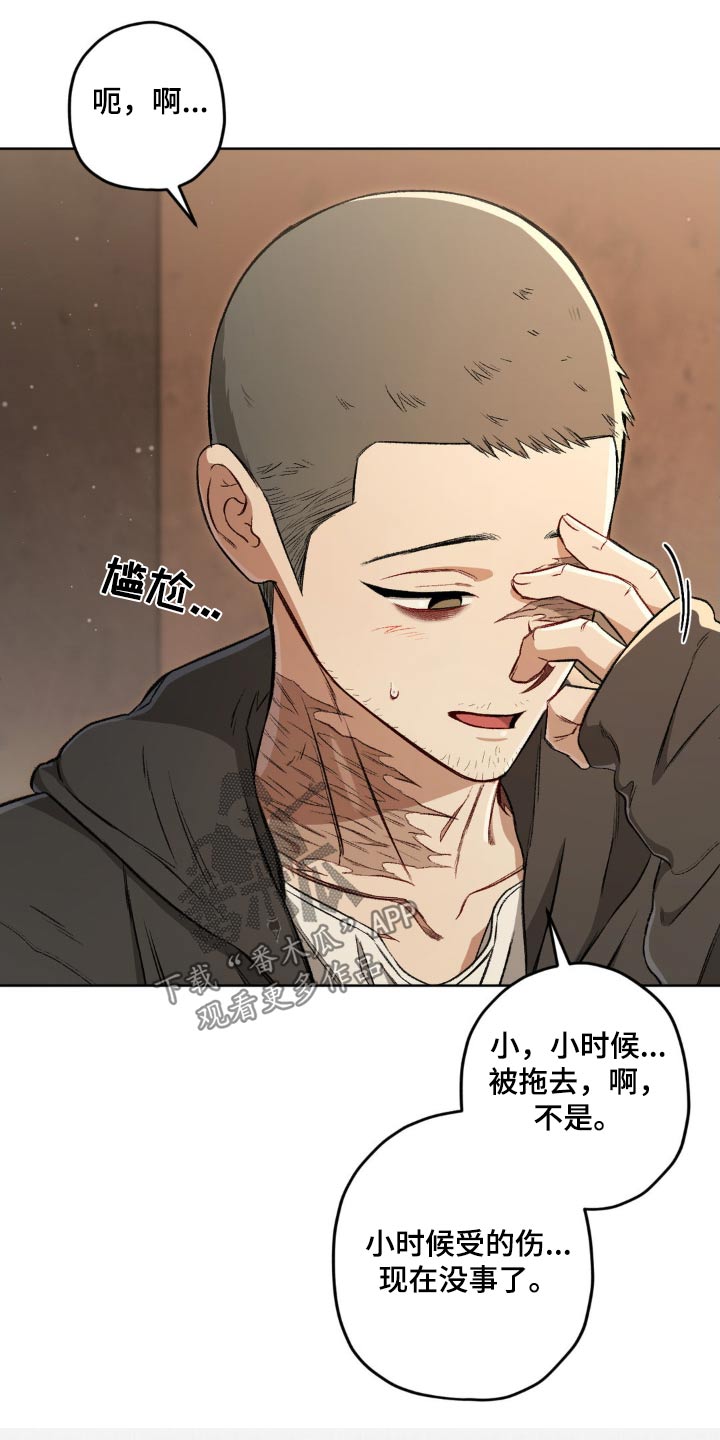 第145话29