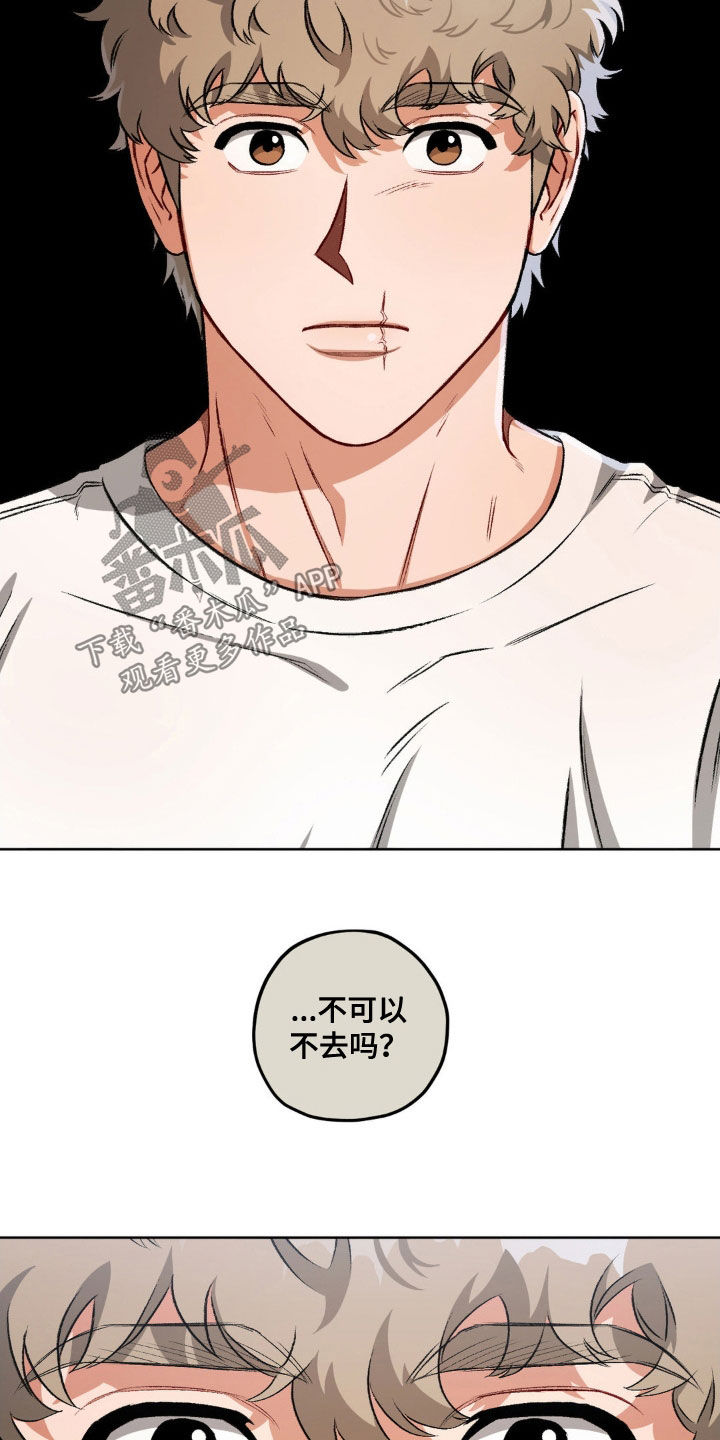 第108章：【第二季】无恶不作18