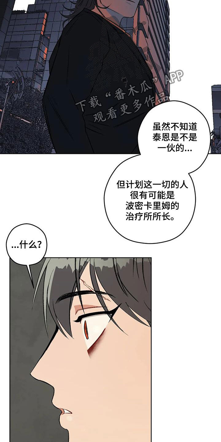 第99话27