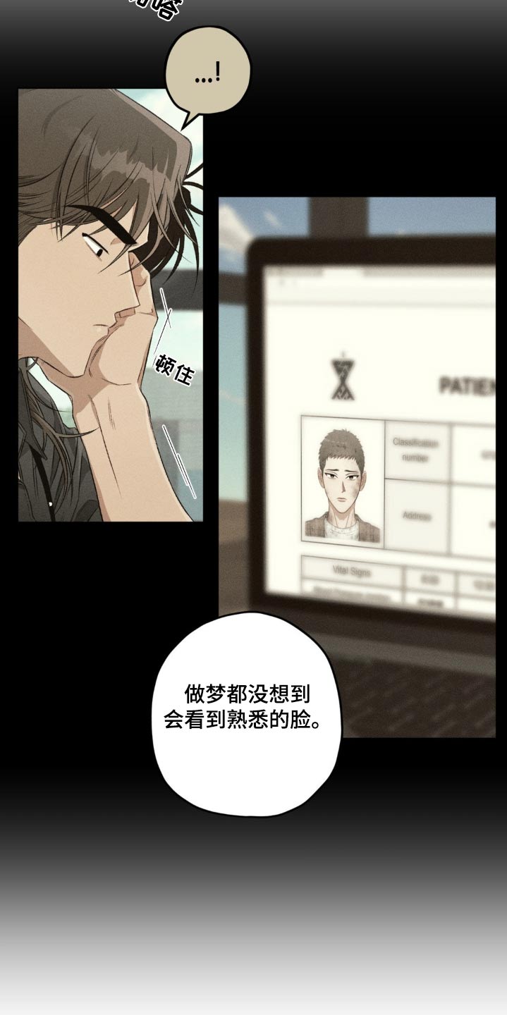第135话6