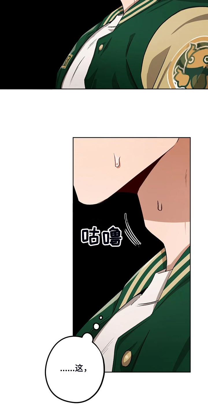第80话3