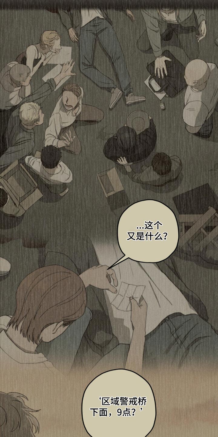 第139话5