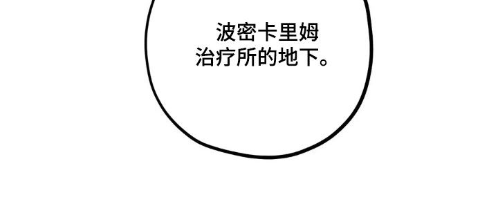 第108章：【第二季】无恶不作32