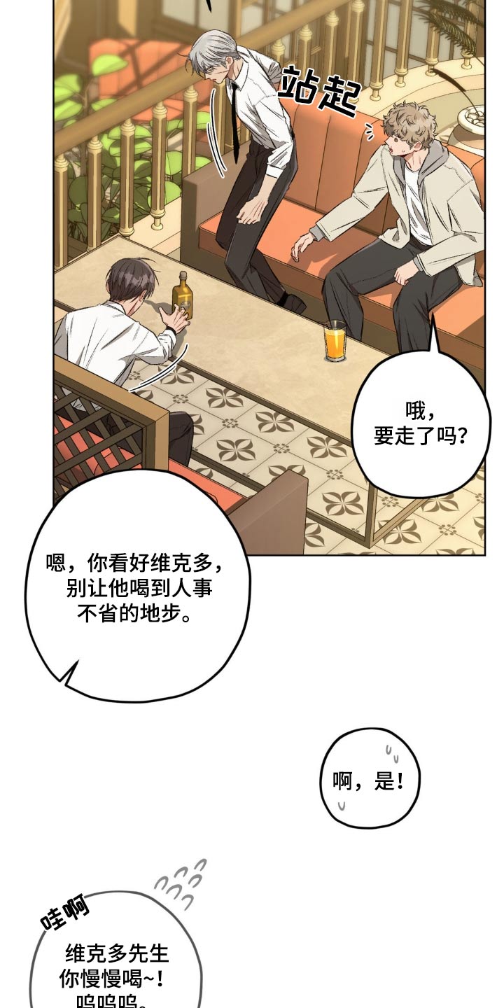 第143话18