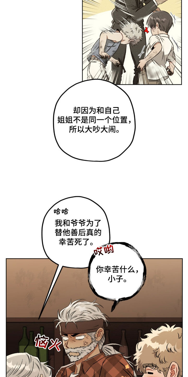 第110话22