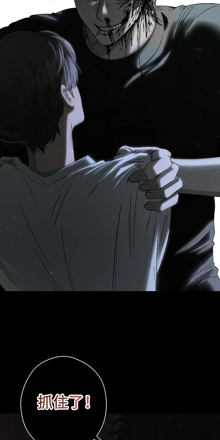第76话9