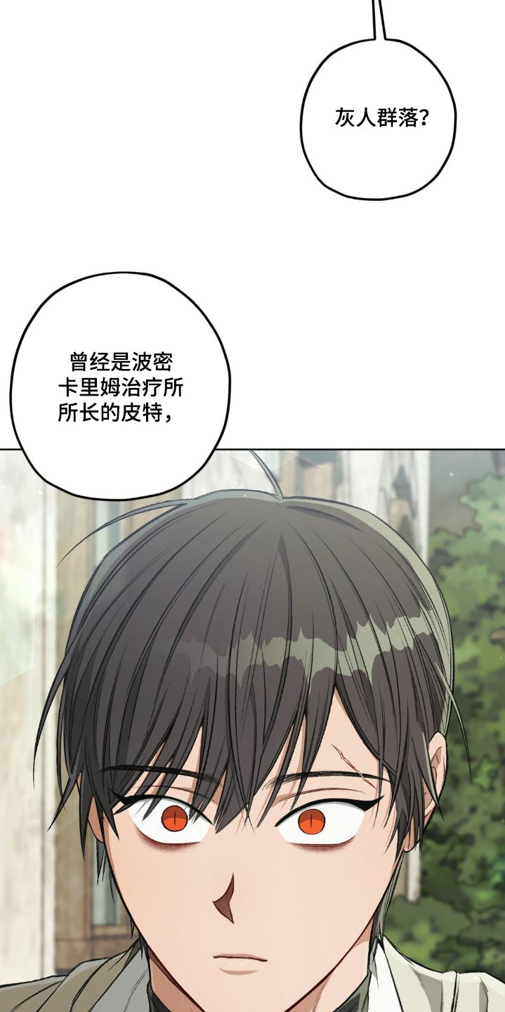 第135话11