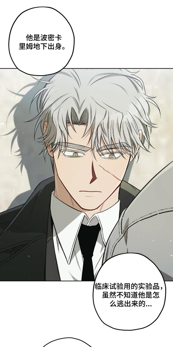 第135话3