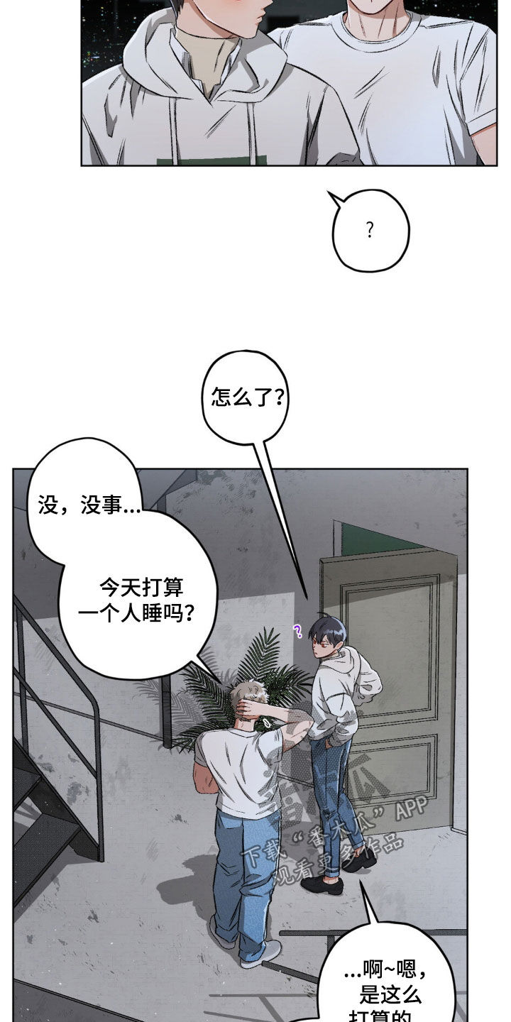 第107章：【第二季】划清界限10