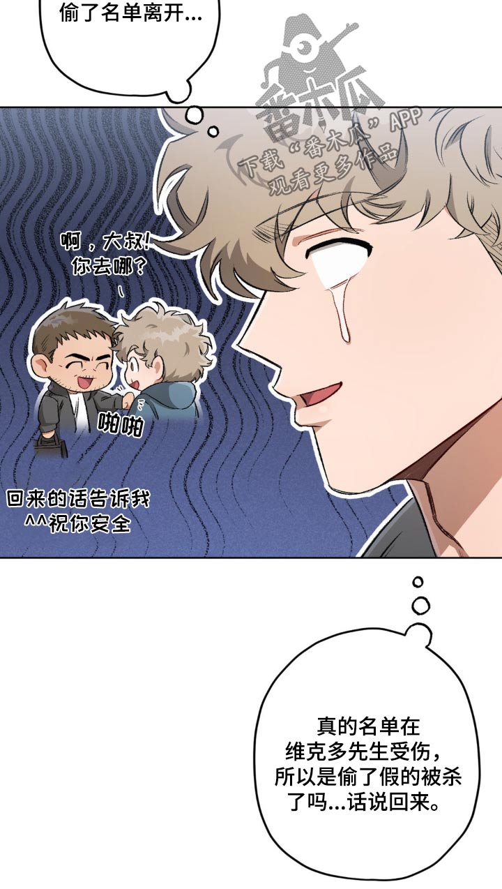 第141话16