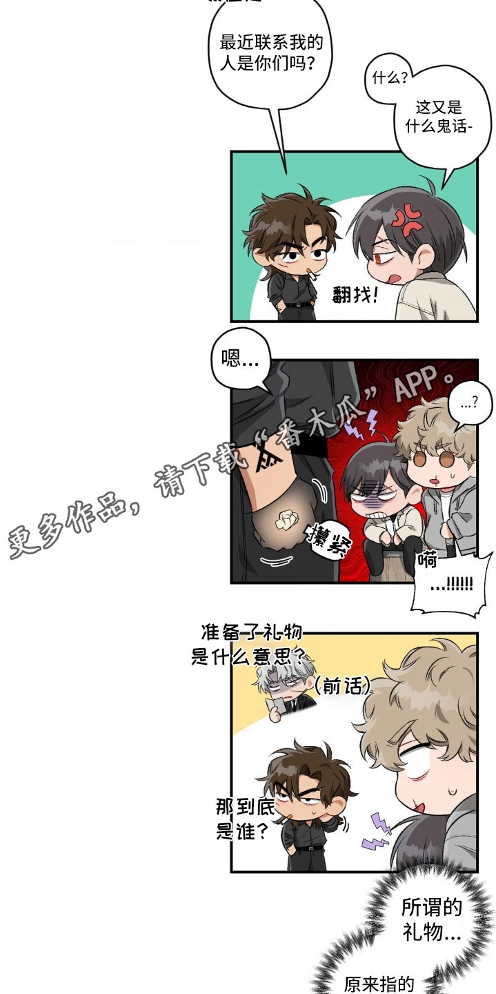 第135话23