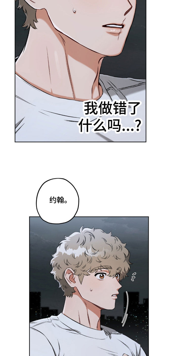 第107章：【第二季】划清界限15