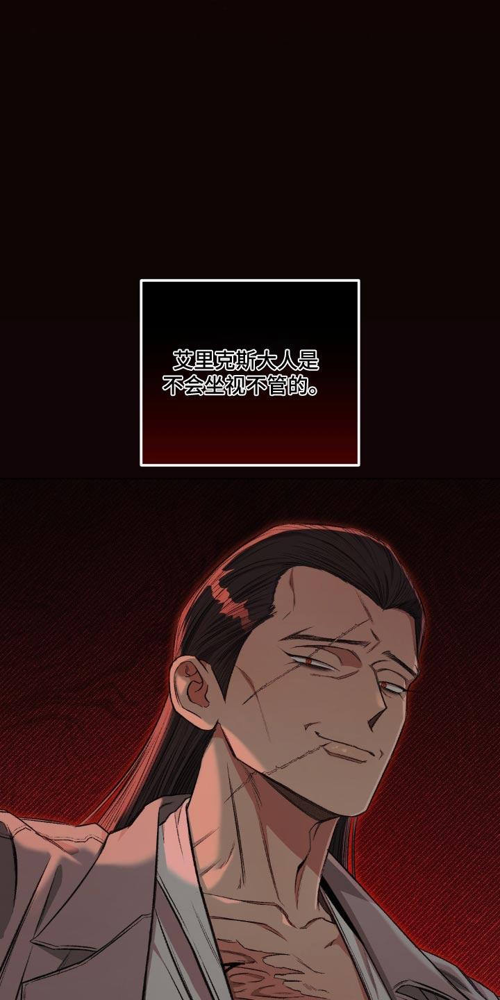第140话6