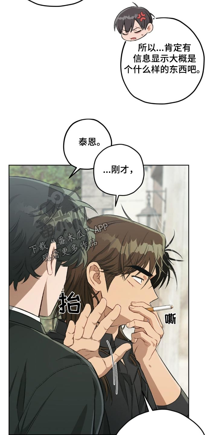 第135话18