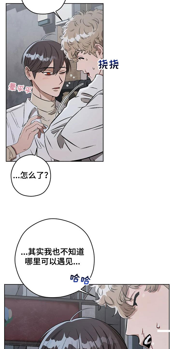 第94话3