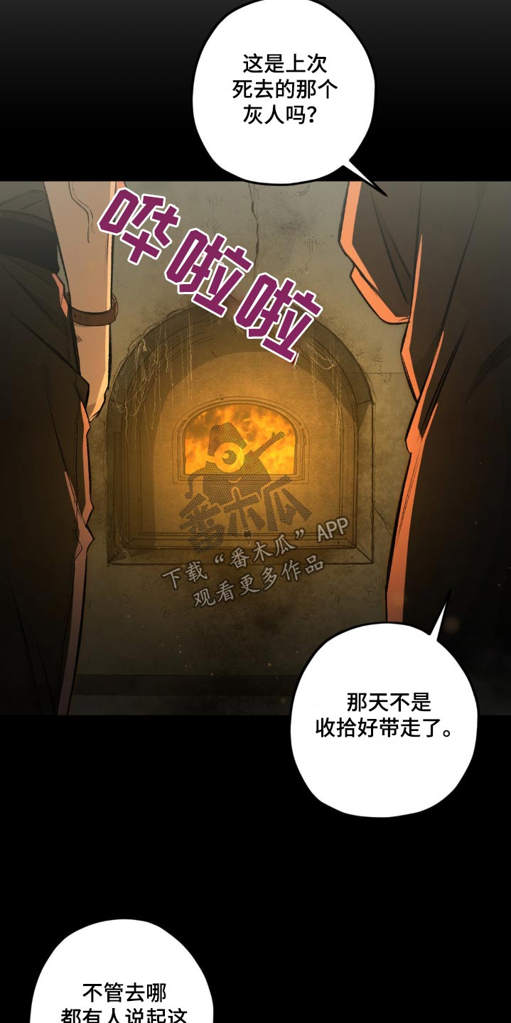 第143话1