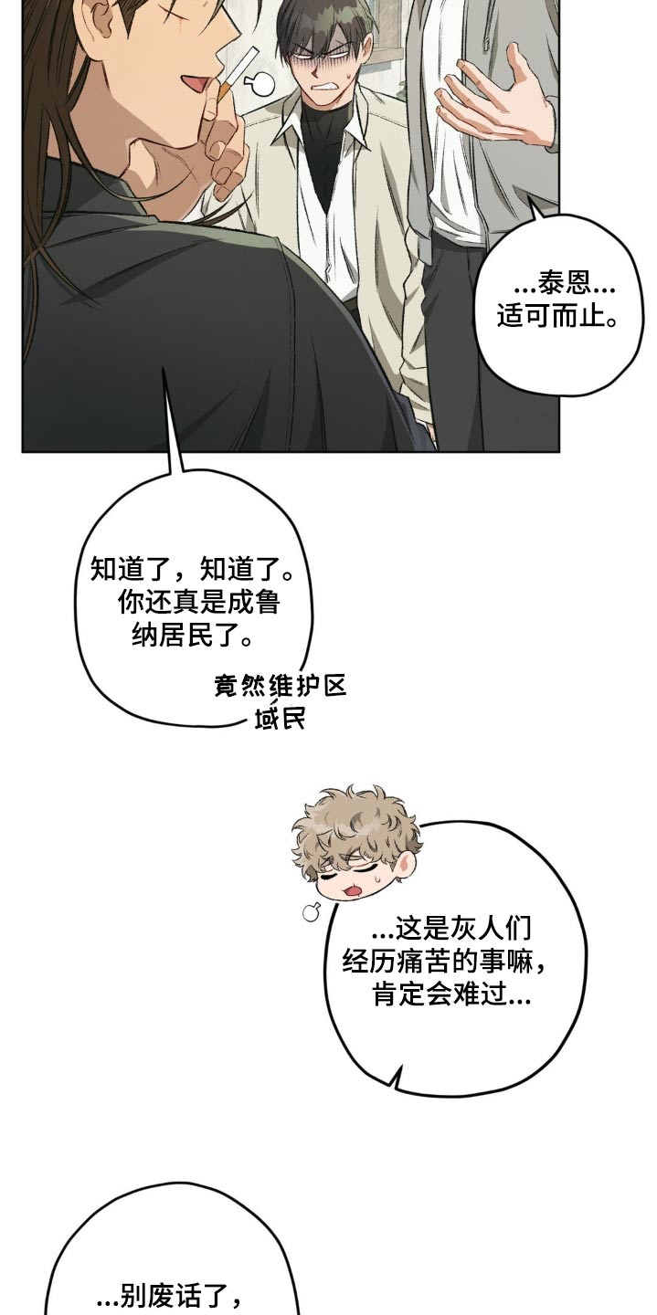 第135话9