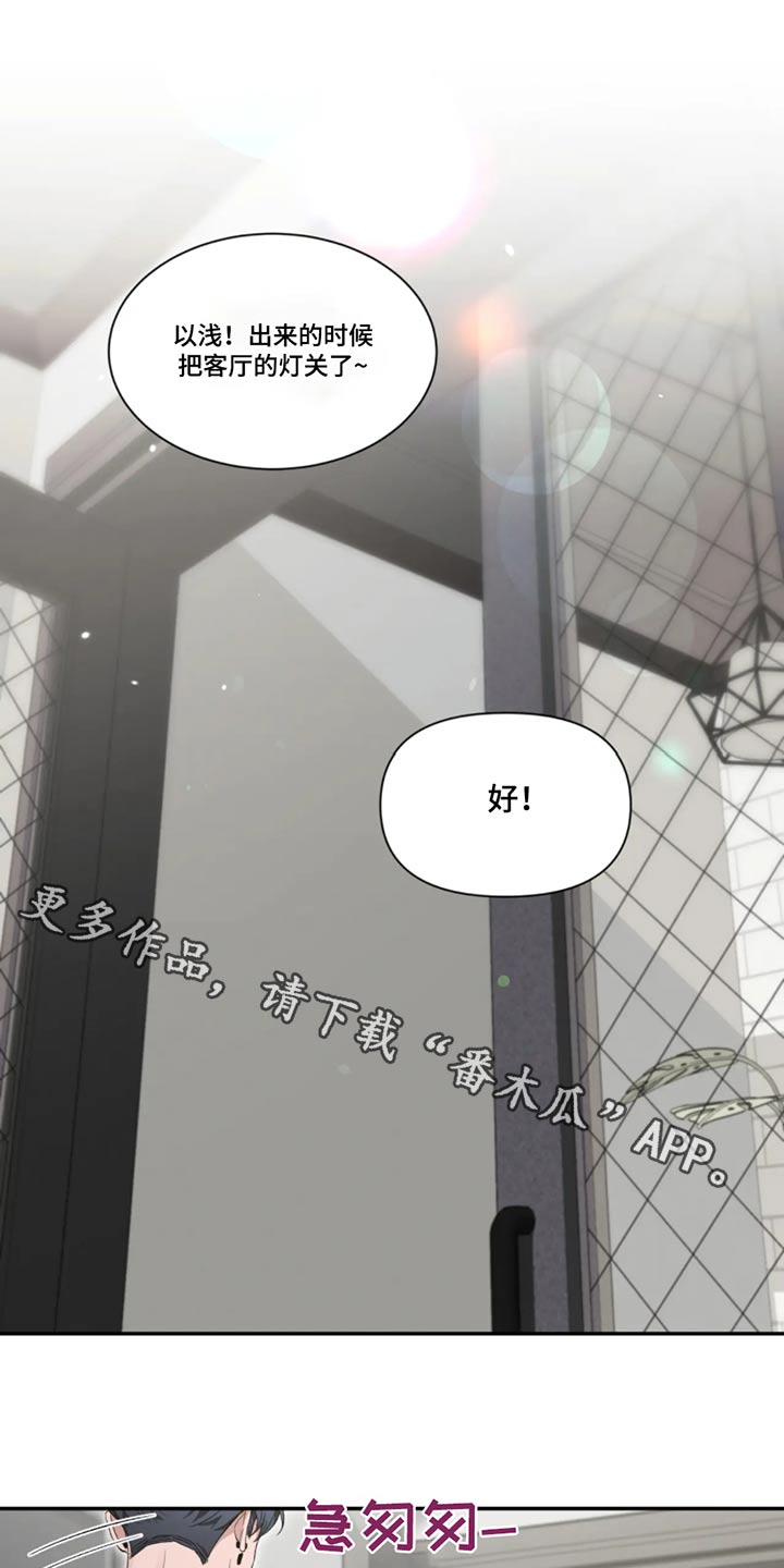第188章：【第二季】第一次0