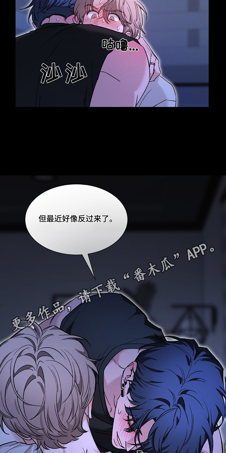 第206话10
