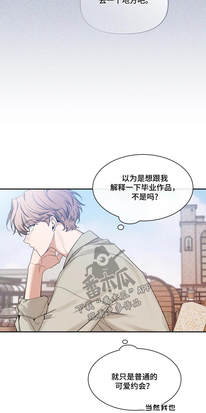 第188章：【第二季】第一次17