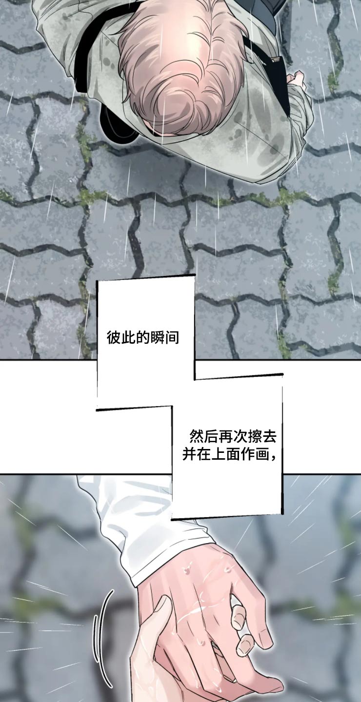 第192章：【第二季】我爱你2