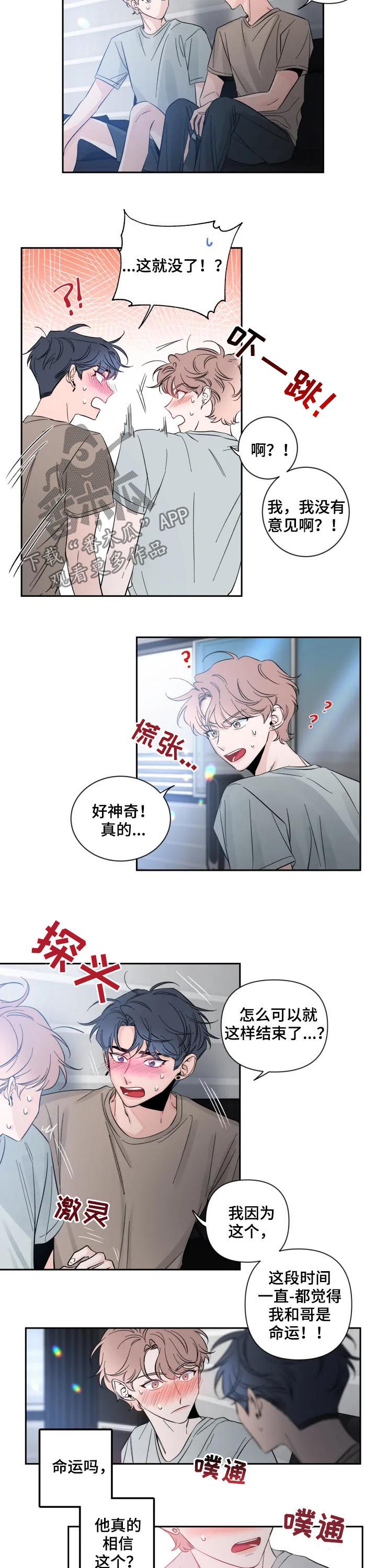 第59话6