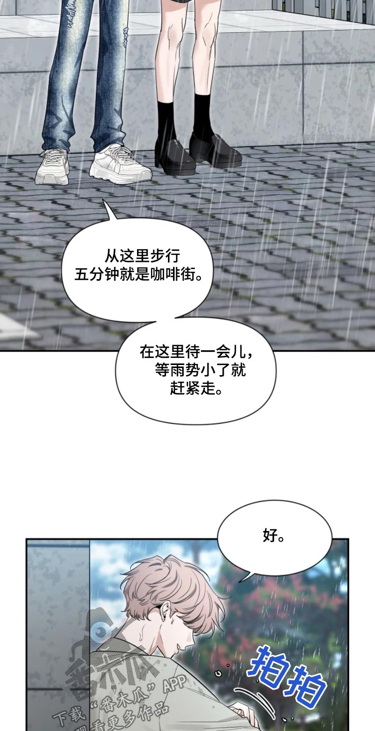 第190章：【第二季】作品21