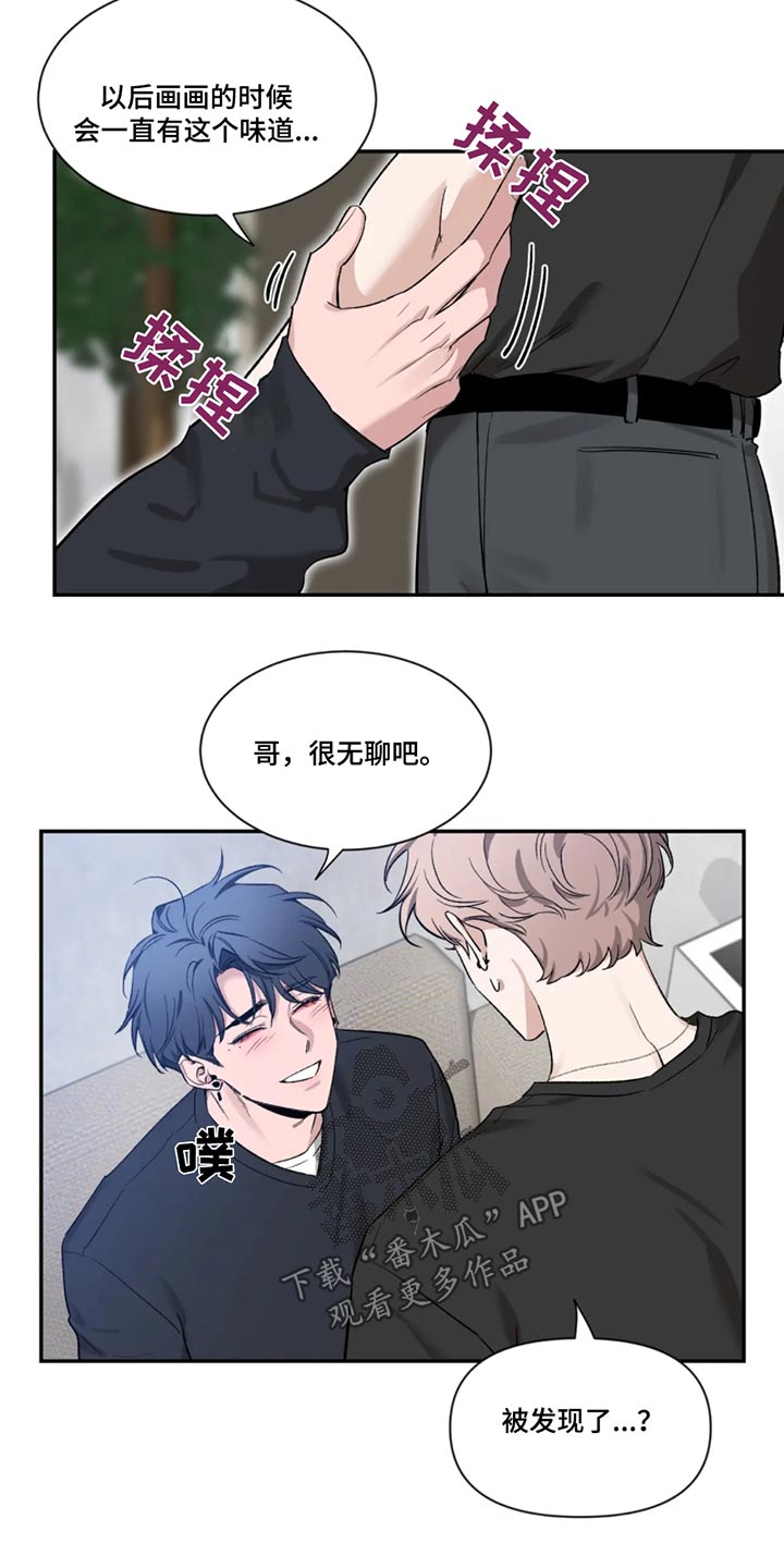 第187章：【第二季】整理20