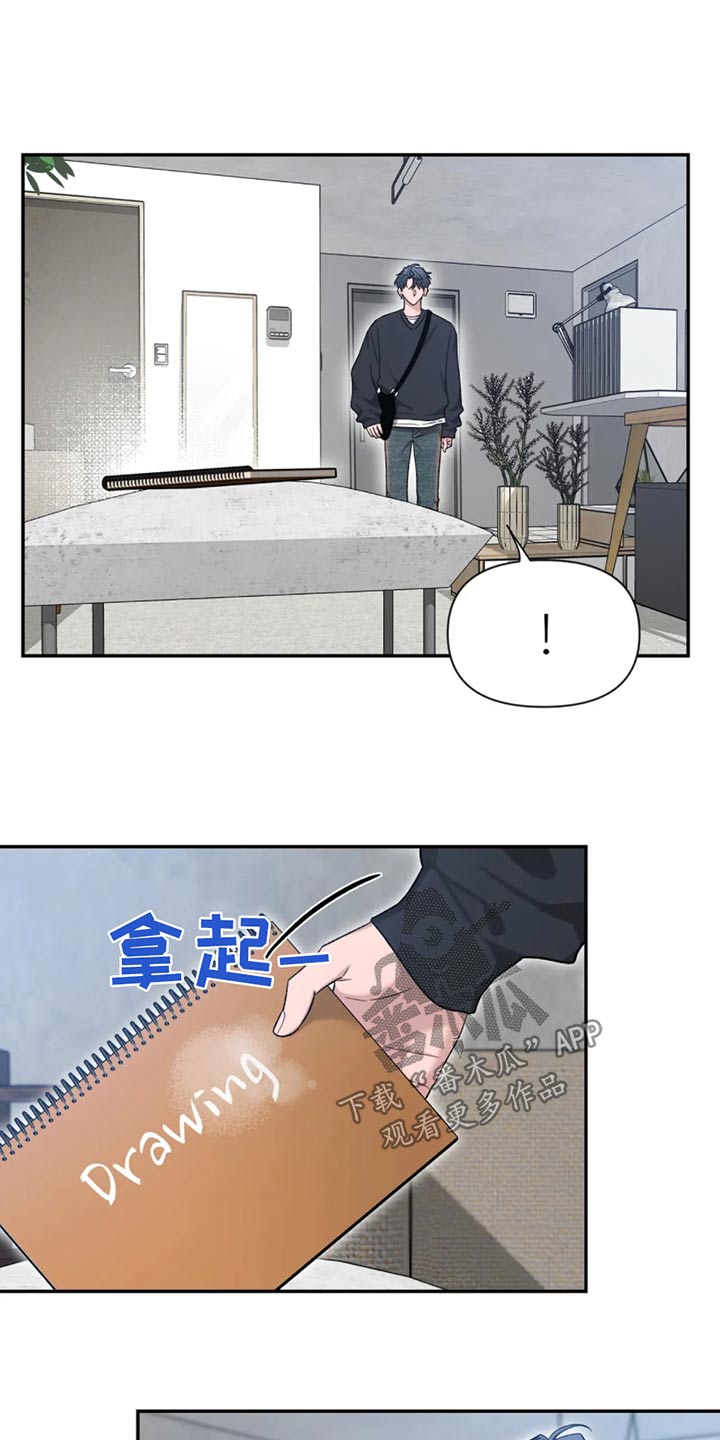 第187章：【第二季】整理14