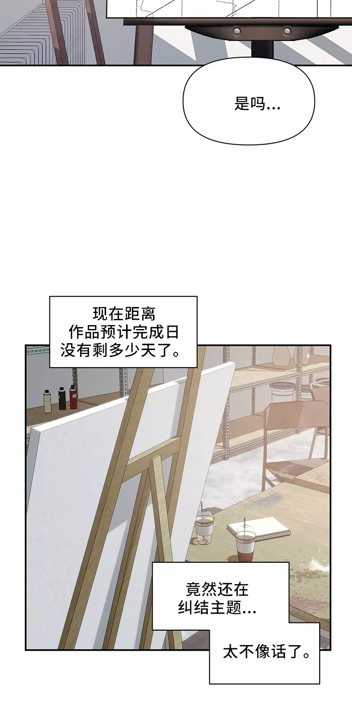 第128话34