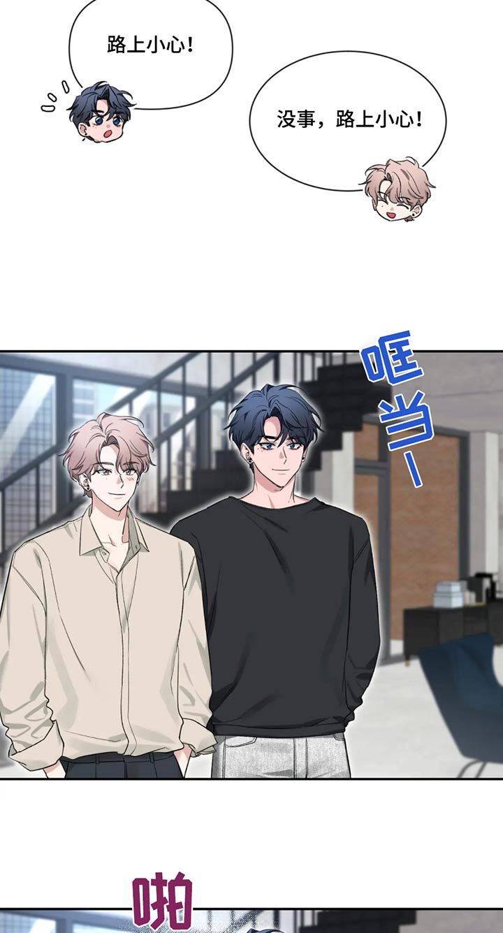 第185章：【第二季】辛苦了9