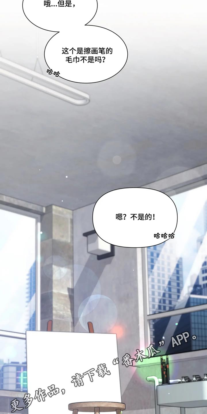 第187章：【第二季】整理30
