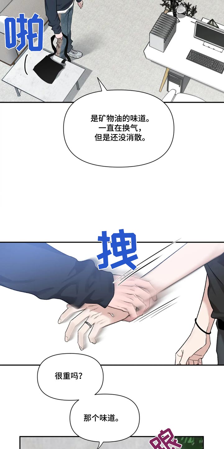第187章：【第二季】整理17