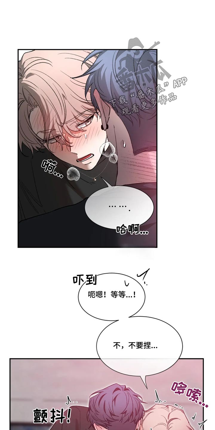 第187章：【第二季】整理22