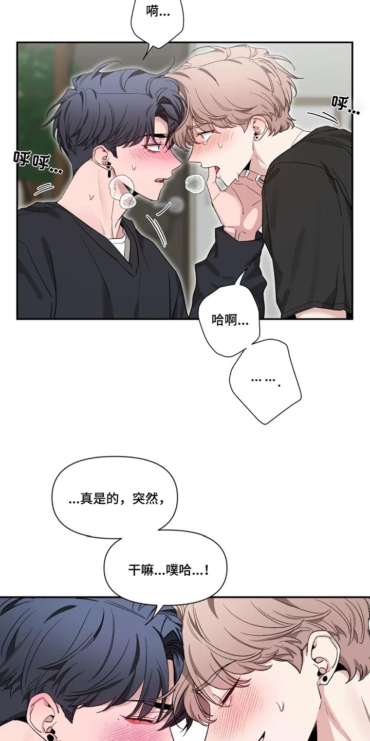 第187章：【第二季】整理28