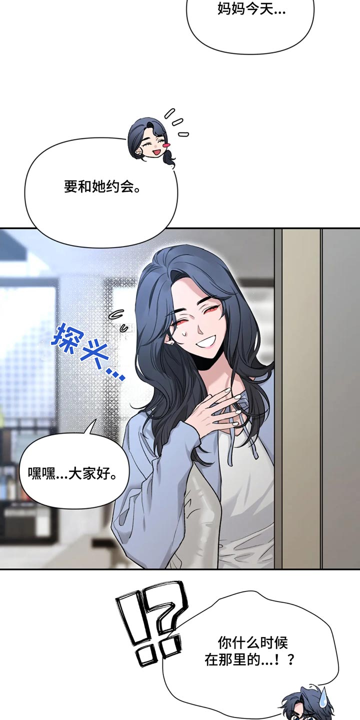 第185章：【第二季】辛苦了5
