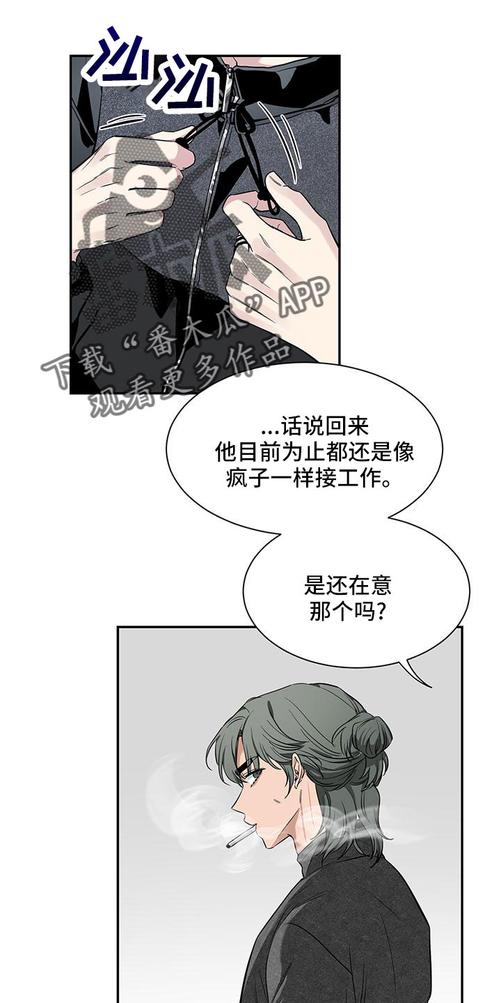 第134话5