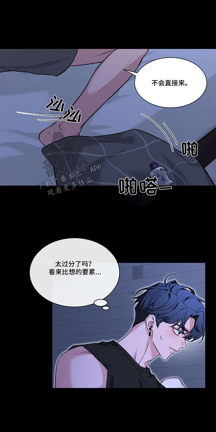 第206话4