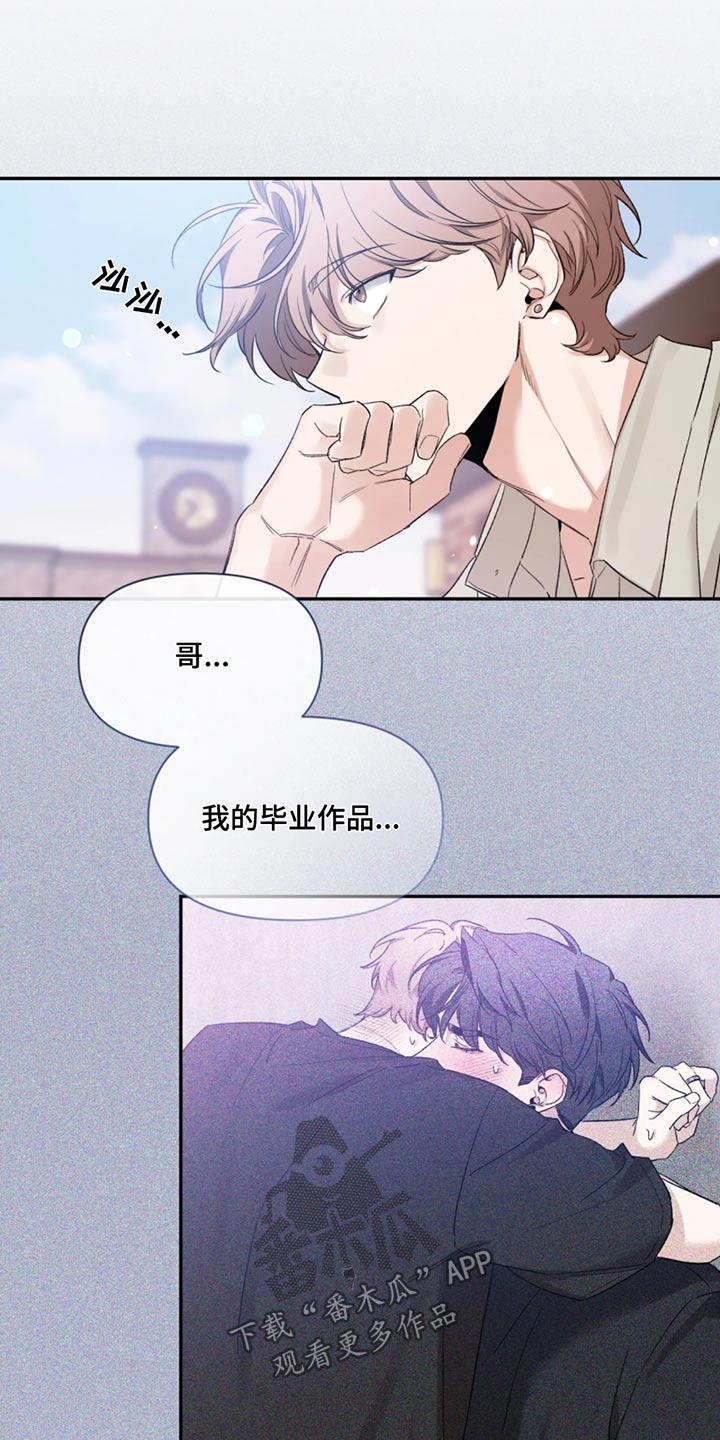 第188章：【第二季】第一次15