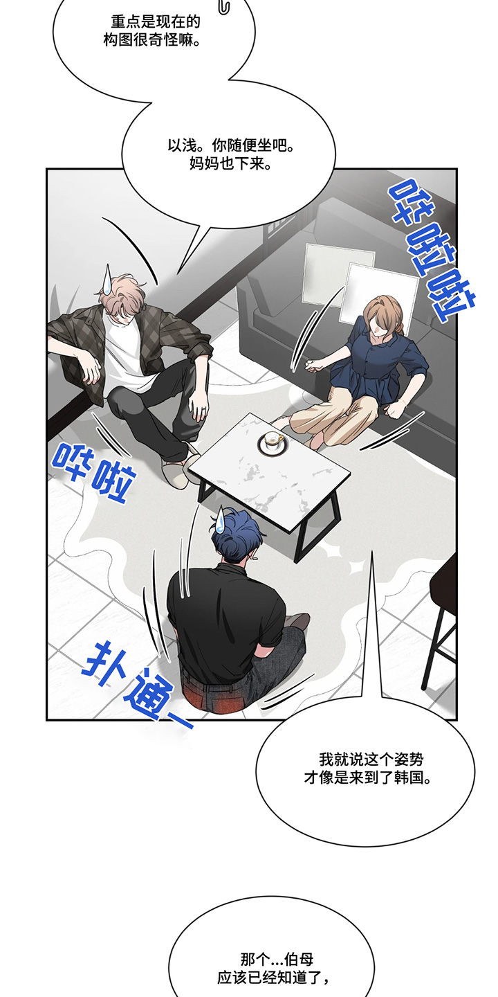 第210话2