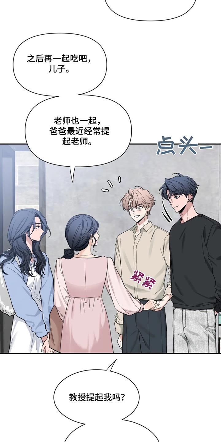 第185章：【第二季】辛苦了7