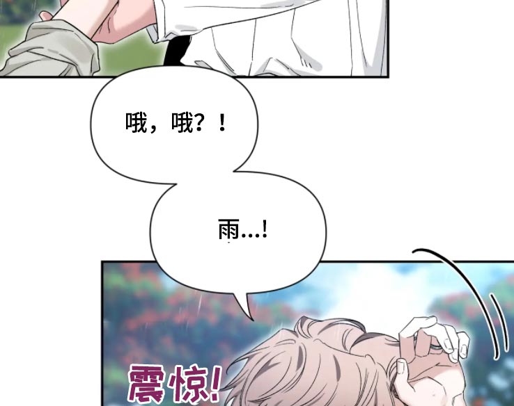 第190章：【第二季】作品16